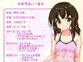 童貞の俺の部屋にロリでビッチな従妹がやってきた！？