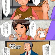 おなら部が世界をすくう