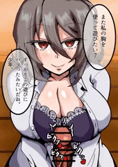 ダウナーお姉さんに乳内射精したい②