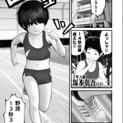 りくじょう