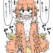 命乞いハーピー
