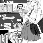 起きない子【円光】/ OKINAIKO [date]