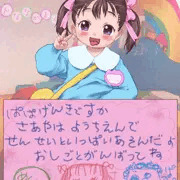 めくってどきどきフォトカード