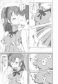【僕ラブ10】ライブの後はHしよ【穂乃果本】