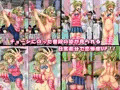 チョーシにのってごめんなさい！～ナマイキギャル羞恥露出～