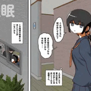 かわいそうな催眠3
