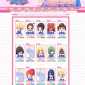 園児デリヘル『ひみつのおゆうぎ』　開園