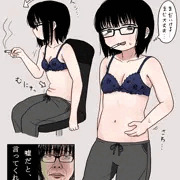 体型がヤバすぎると話題に…涙が止まらない…