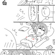 メスガキトラップ