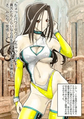 GIGAヒロイン　ムーンエンジェルさん