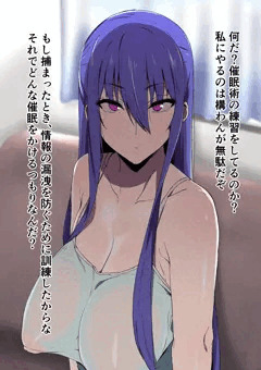 秋山凜子 催眠