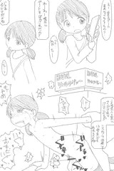 記念日シリーズ