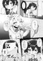 C102新刊「スクハメっ！催眠ラブアロー！」