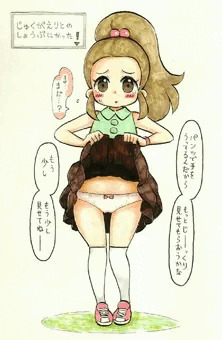 じゅくがえりとのしょうぶにかった!