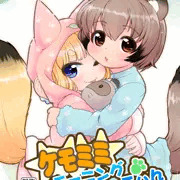 C100の新刊(^o^)