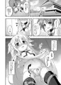 ろり＆ふた Vol.9 サンプル