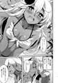 褐色の調停娘