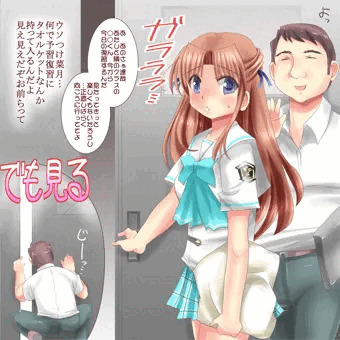 浮気者菜月【夜明け前より瑠璃色な】