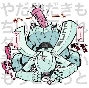 お嬢様