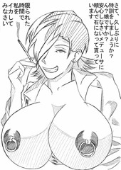 エロ落描き　ウィッチクラフトワークス　火々里かざね×２