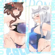 水着ゴルシドンナ