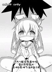 冬コミで出した電ちゃんえっちコピー本全ページです