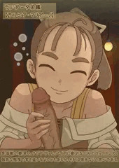 ラジアータストーリーズのサルビアちゃん