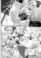 いせかるびより