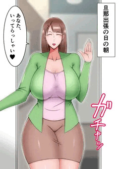 セフレにギャルコスさせられる人妻