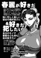 Commedia 販売開始しました！