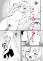 ロリっ娘後輩といちゃ×2する本
