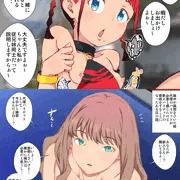 【完全無料】chise＆yume