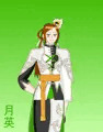 着せ替え月英