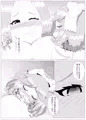 会長のおっぱいから母乳が出る本。