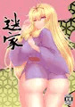 ｃ９１　新刊情報