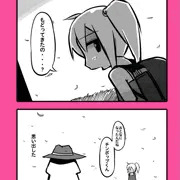 チンポップ君とタマちゃんの旅　追憶編③