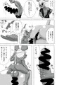 10/11 関西けもケット4 「オパールじゃん！」