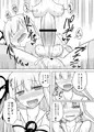 回春琴葉クリニック