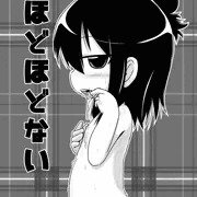 ぷにケ33新刊サンプル
