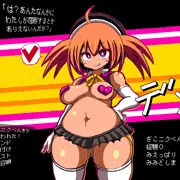 わからせはらませバトル