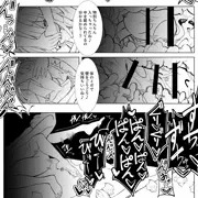 【おねロリ】魔弾