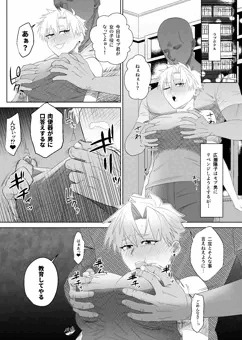 陽子さん～