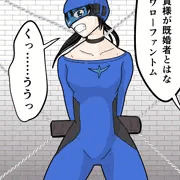 人妻ヒロイン