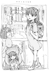 らくがき