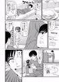 みまもり素ビッチ