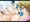 明日香×素良ピロートーク