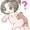 美由紀ちゃんとくまぬい