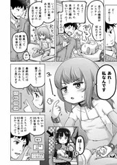 02/24ときろり六話-謎解編【時をかけるロリコン】