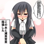 朝潮