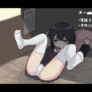 午後休み
